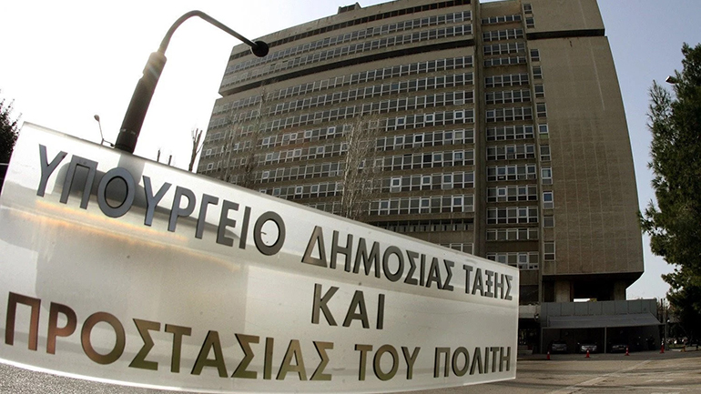 Σύσκεψη στο υπουργείο Προστασίας του Πολίτη για το ουκρανικό